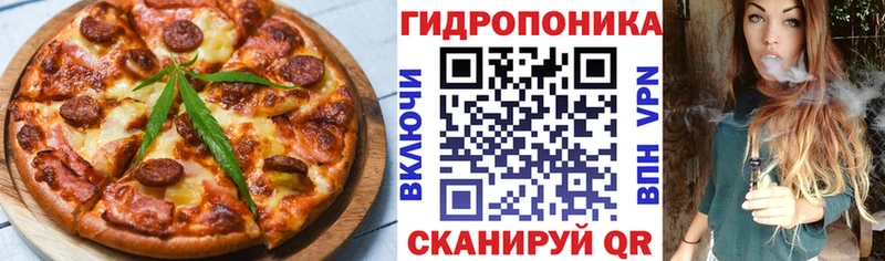Cannafood марихуана  Чудово 
