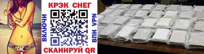 COCAIN 97%  наркота  Чудово 