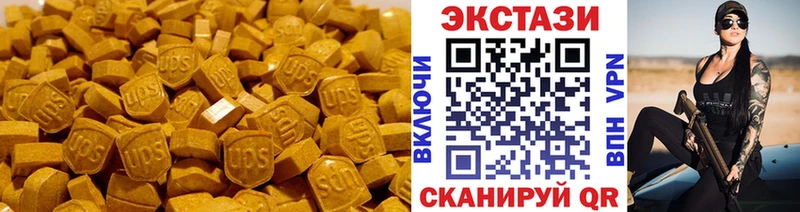 Ecstasy 280 MDMA  OMG зеркало  Чудово 