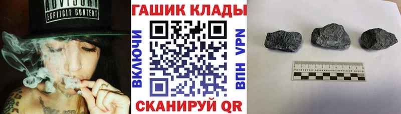 купить  сайты  Чудово  ГАШ индика сатива 