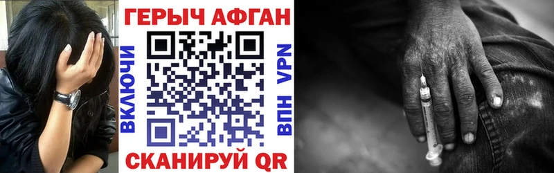 KRAKEN tor  сколько стоит  Чудово  Героин Heroin 
