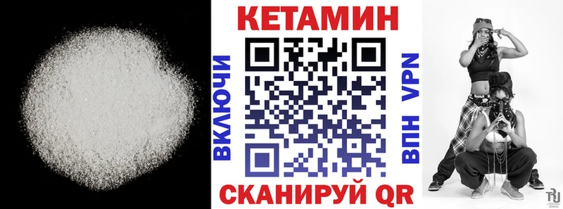 как найти наркотики  Чудово  КЕТАМИН ketamine 