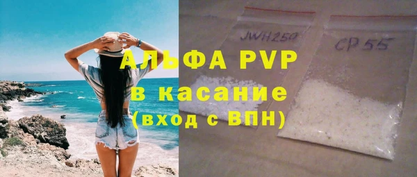 каннабис Волосово