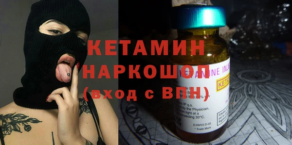 бутират Володарск
