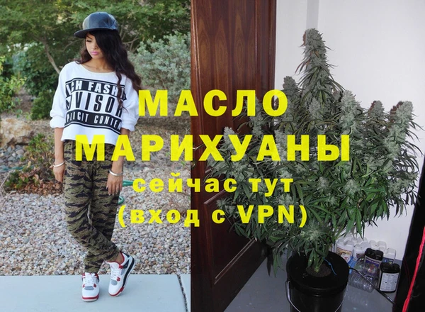 каннабис Волосово
