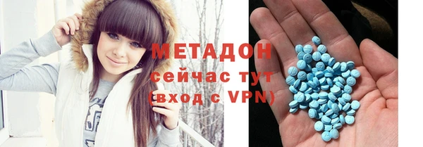 трава Волоколамск