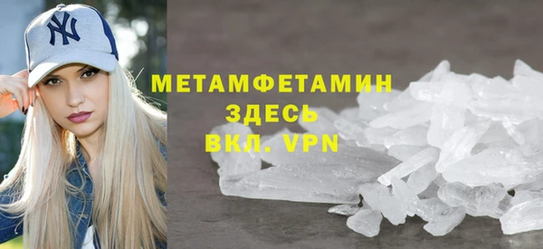 бутират Володарск