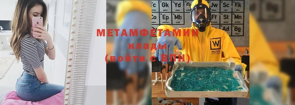 трава Волоколамск