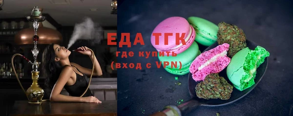 каннабис Волосово