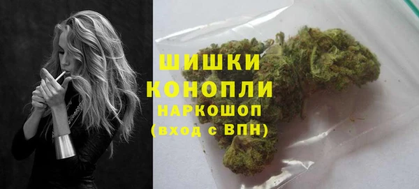 трава Волоколамск