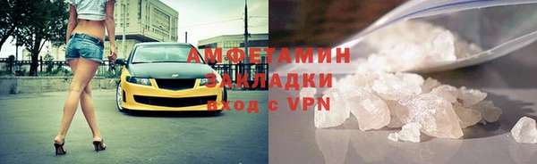 трава Волоколамск