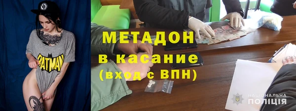 бутират Володарск
