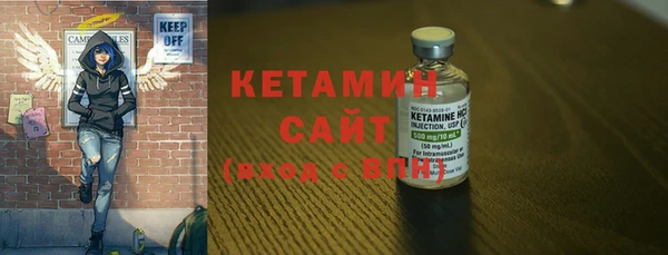 каннабис Волосово