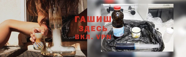 трава Волоколамск