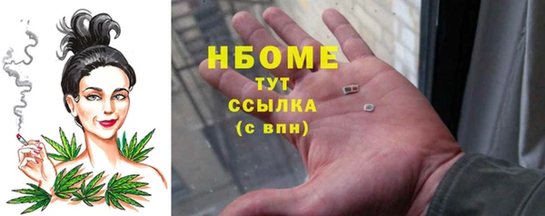 бутират Володарск