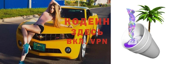бутират Володарск