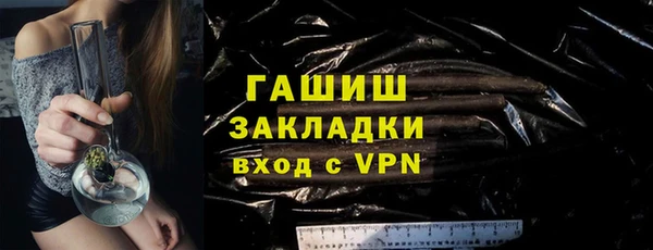 трава Волоколамск