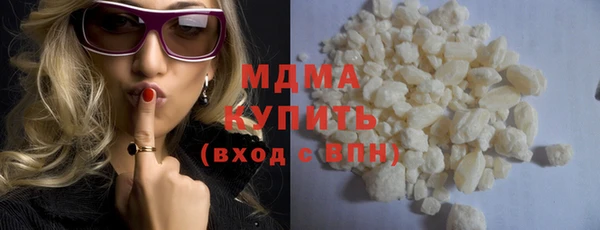 каннабис Волосово