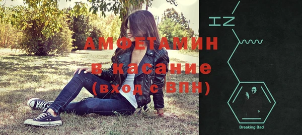 трава Волоколамск