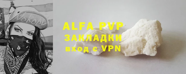 бутират Володарск