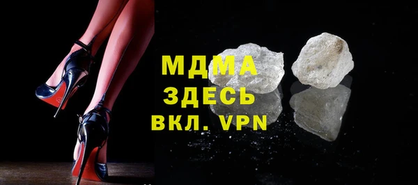 трава Волоколамск