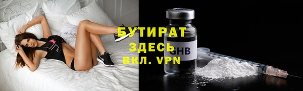 каннабис Волосово