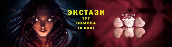 каннабис Волосово