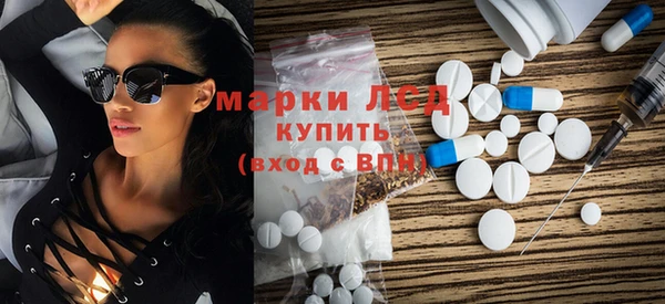 каннабис Волосово