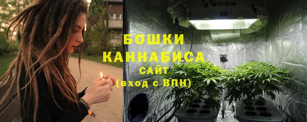 трава Волоколамск