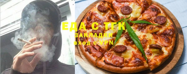 каннабис Волосово