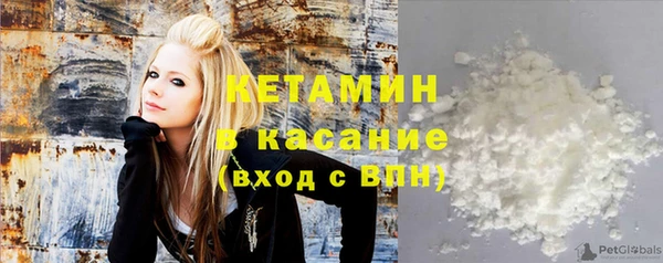 каннабис Волосово