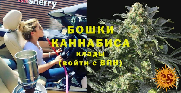 каннабис Волосово