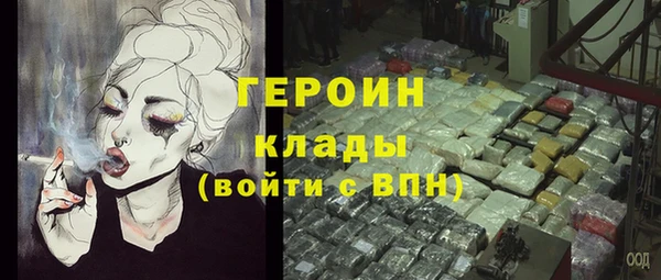 трава Волоколамск