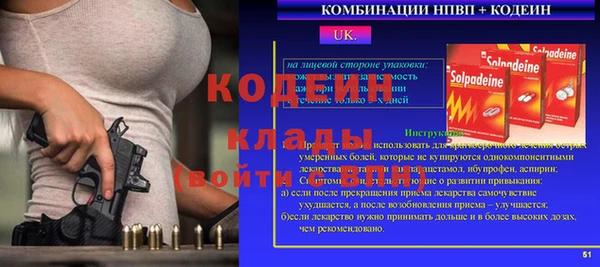 бутират Володарск