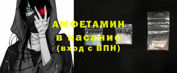 трава Волоколамск