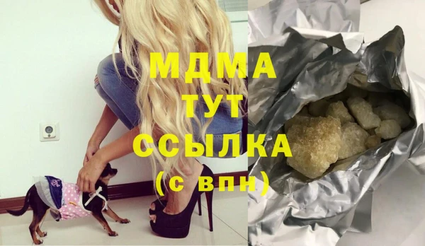 бутират Володарск