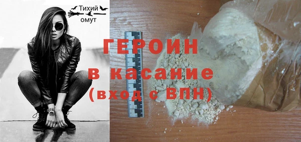 бутират Володарск