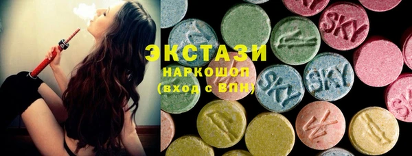 бутират Володарск