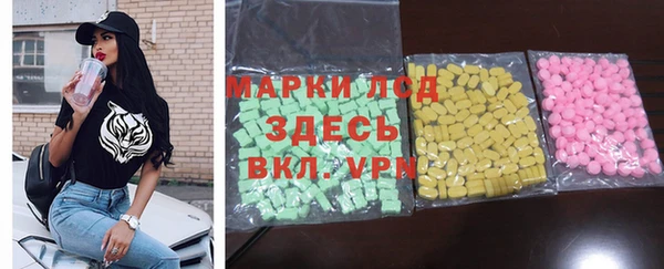 бутират Володарск
