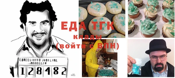 каннабис Волосово