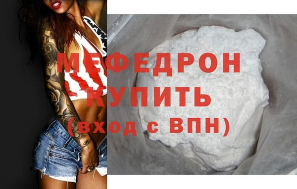 трава Волоколамск