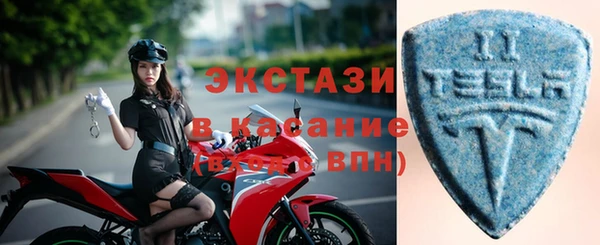 бутират Володарск