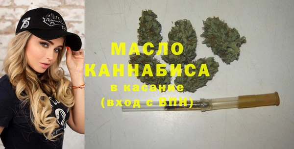 бутират Володарск