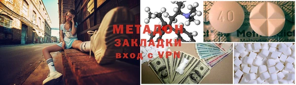 трава Волоколамск