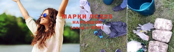 трава Волоколамск