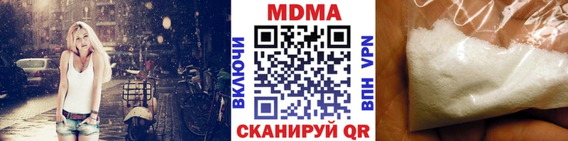 МДМА crystal  Чудово 