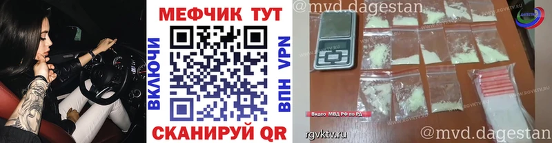 ОМГ ОМГ ТОР  Чудово  МЯУ-МЯУ мука  купить наркоту 