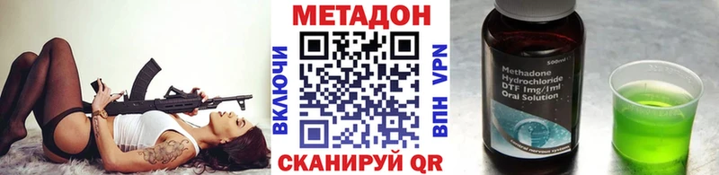 Метадон белоснежный  где продают наркотики  Чудово 