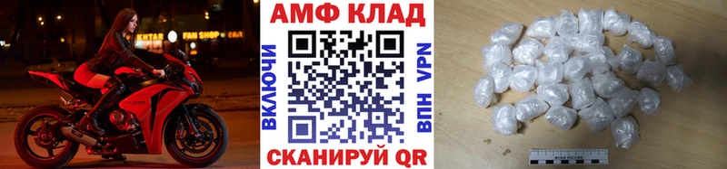 купить наркоту  Чудово  МЕТАМФЕТАМИН кристалл 