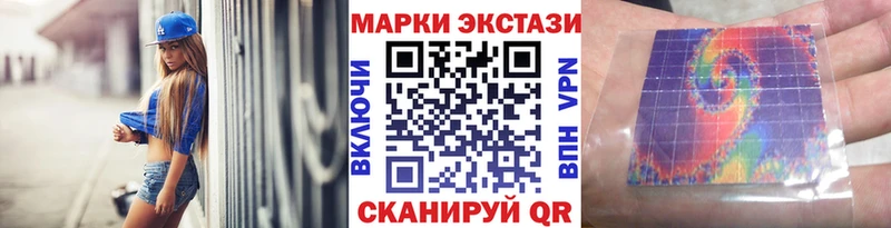 ОМГ ОМГ сайт  Чудово  Марки 25I-NBOMe 1,5мг  где можно купить  
